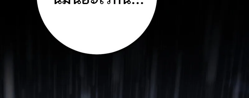 หน้า 154