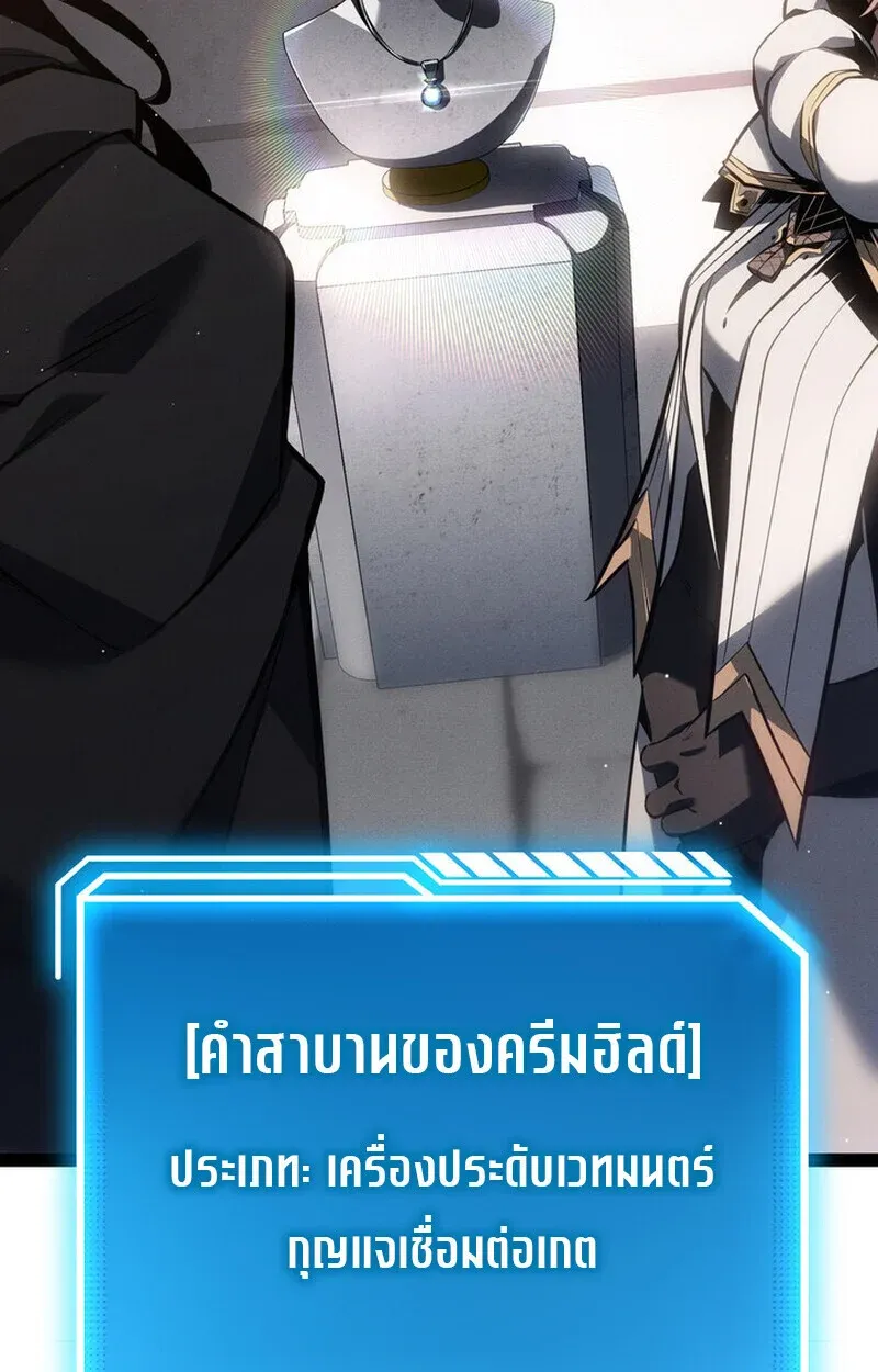 หน้า 88