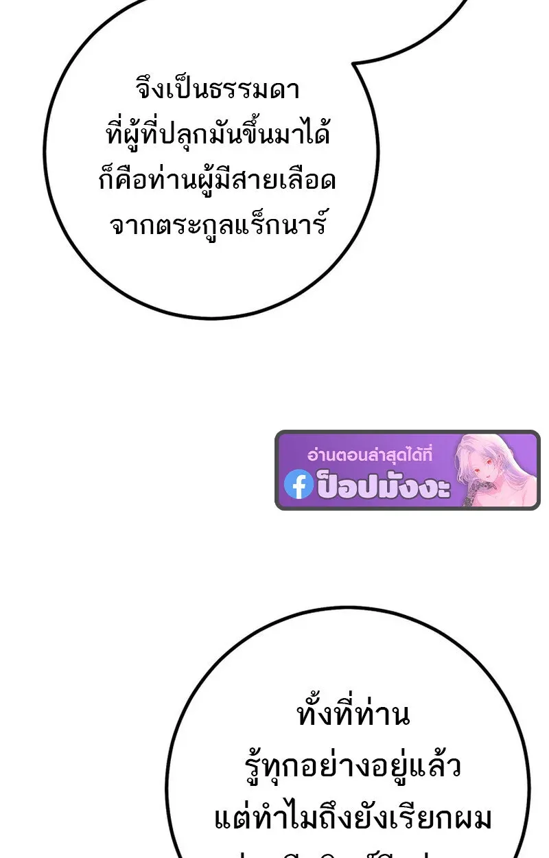 หน้า 98