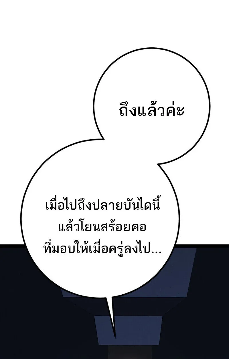 หน้า 103