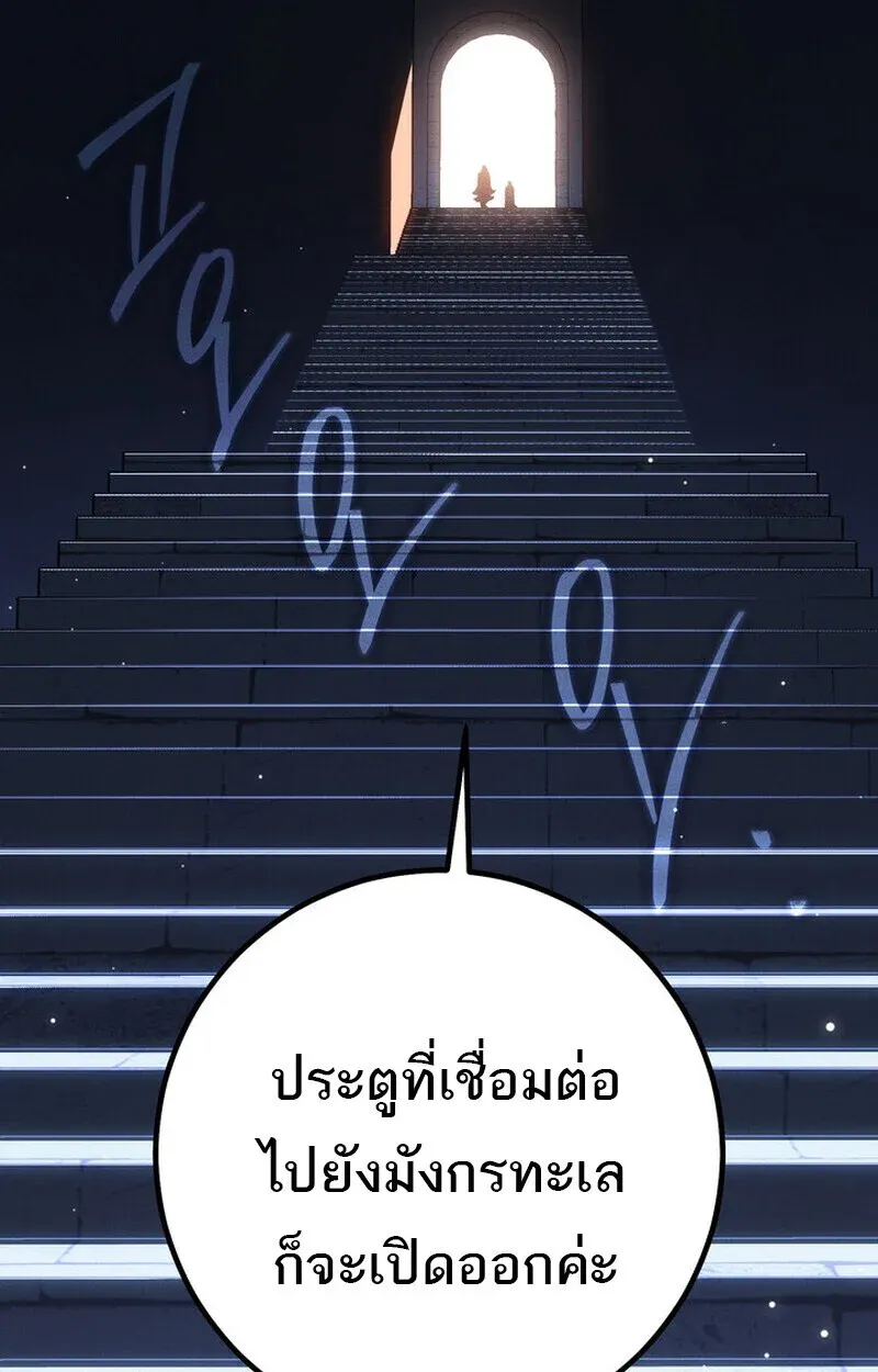 หน้า 104