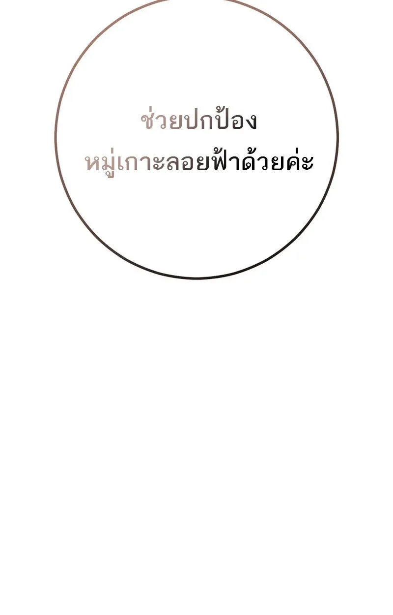 หน้า 111