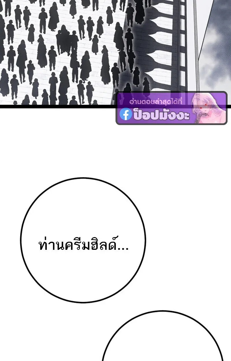 หน้า 114