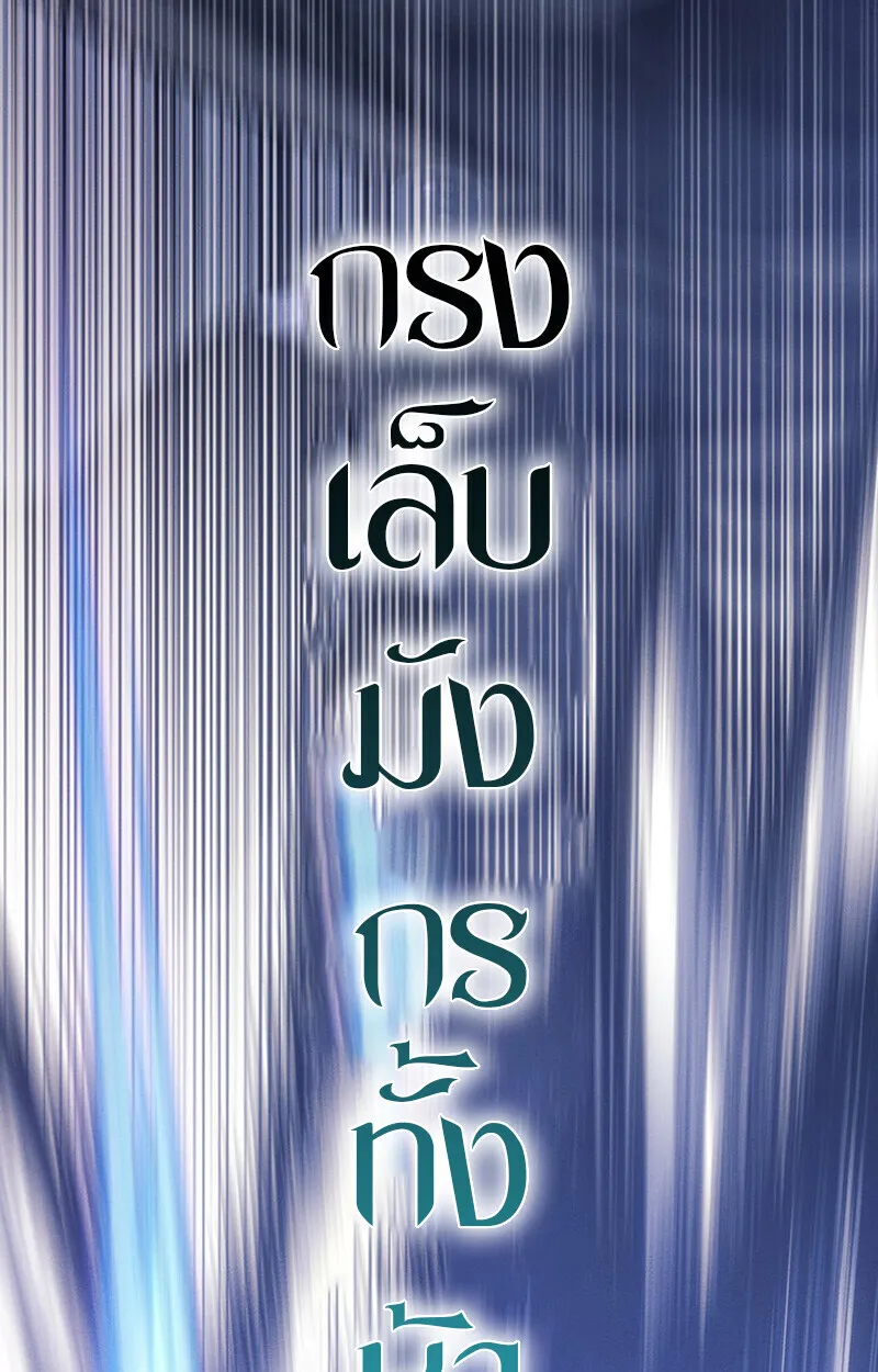 หน้า 121