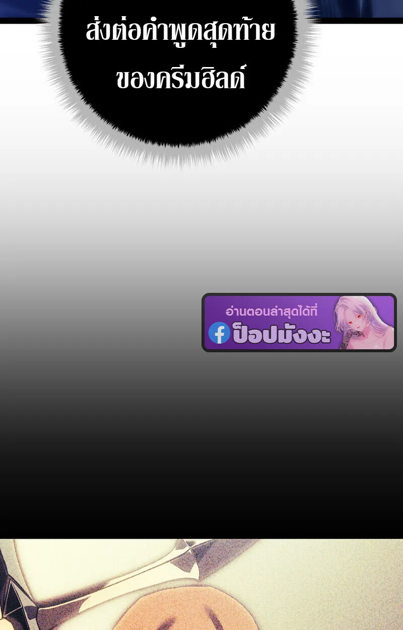 หน้า 154