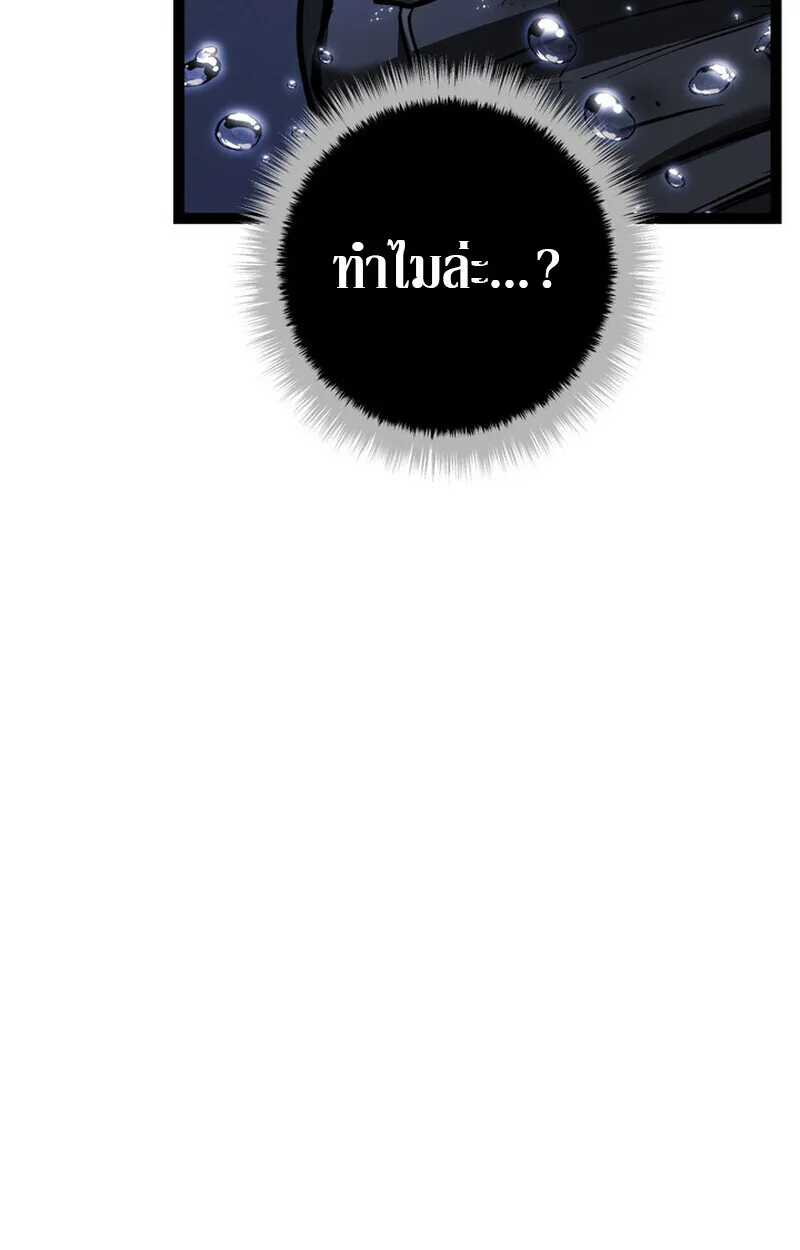 หน้า 165