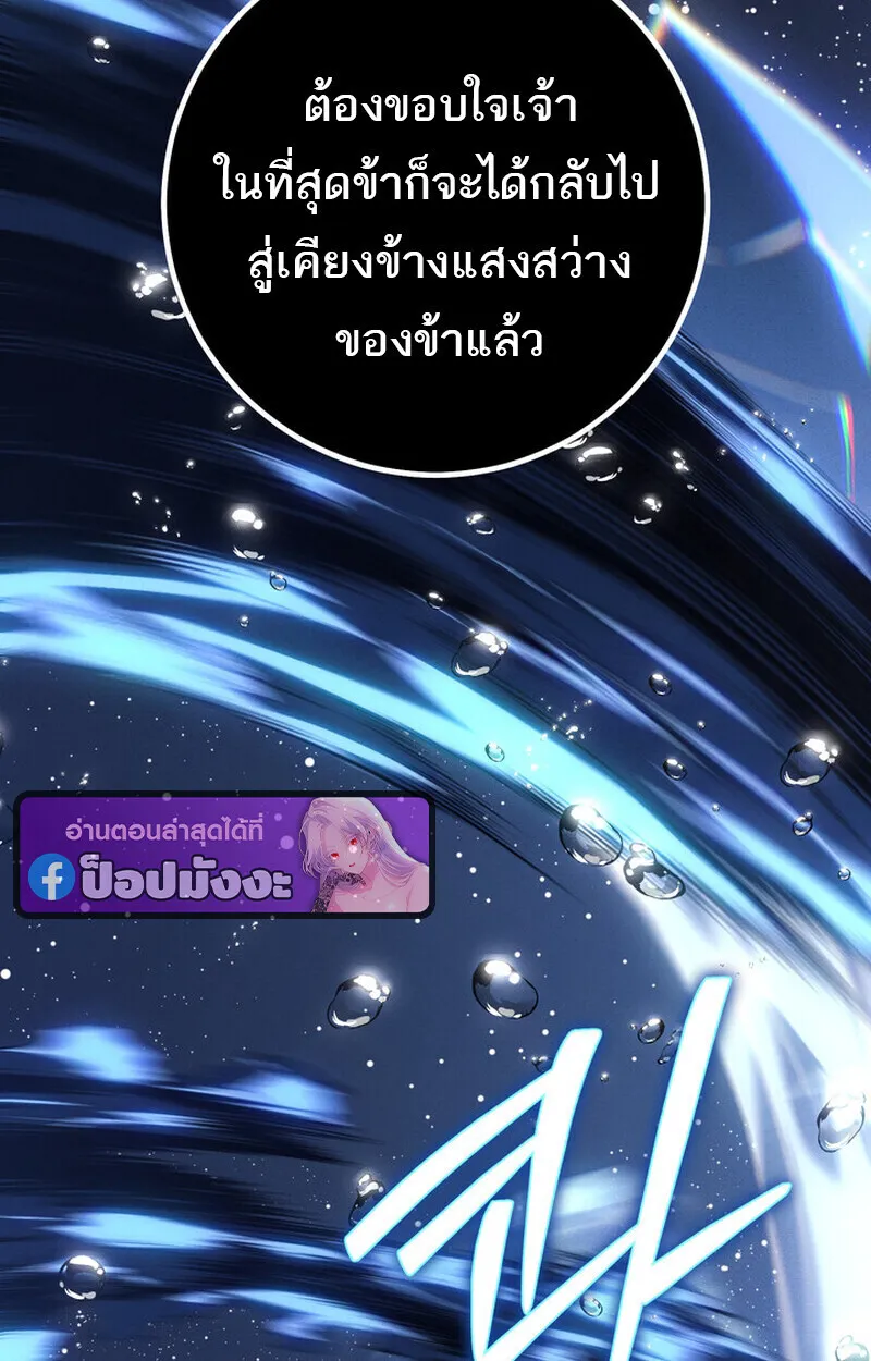 หน้า 185