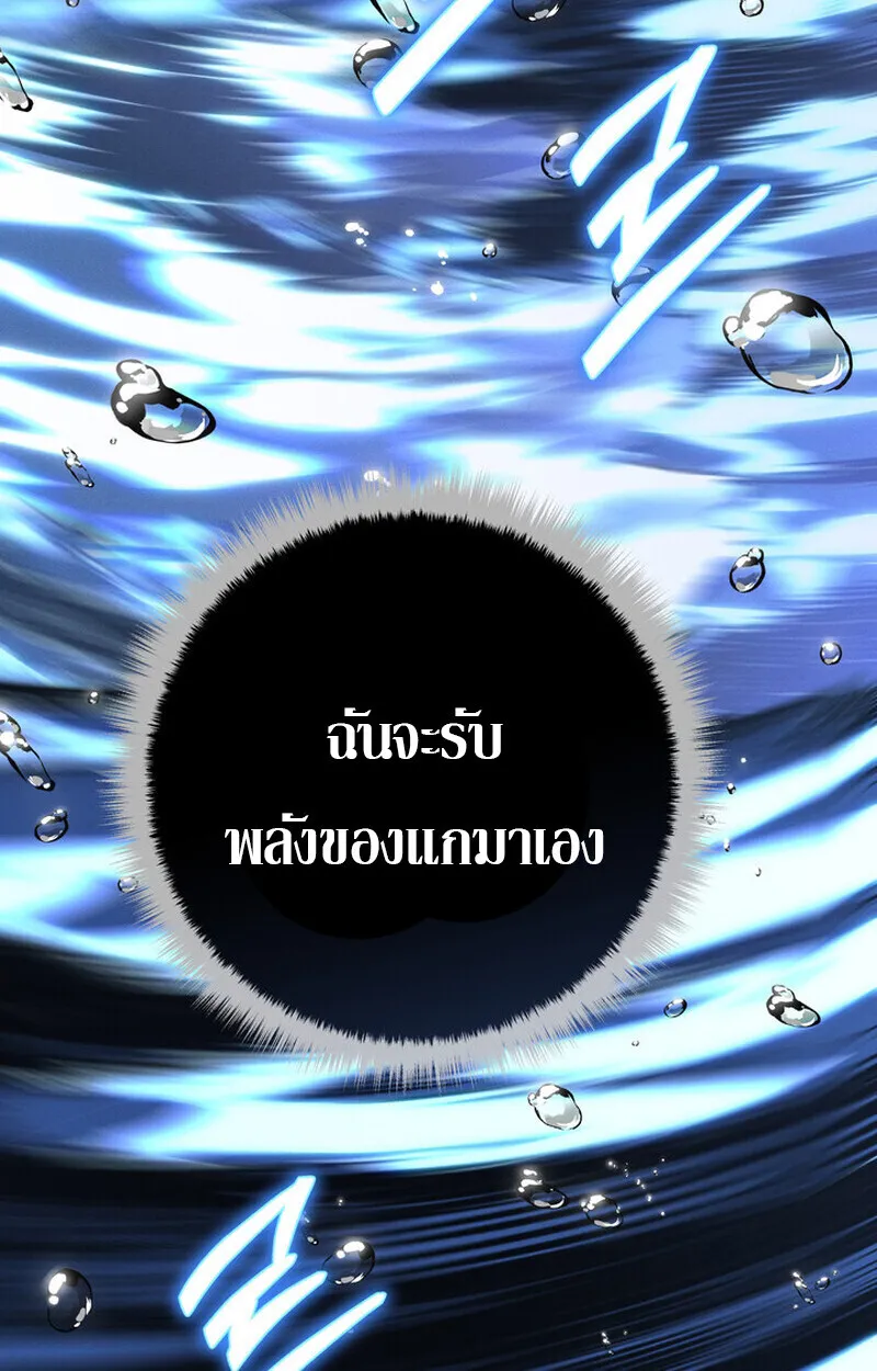 หน้า 196