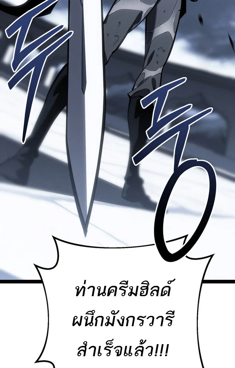 หน้า 108