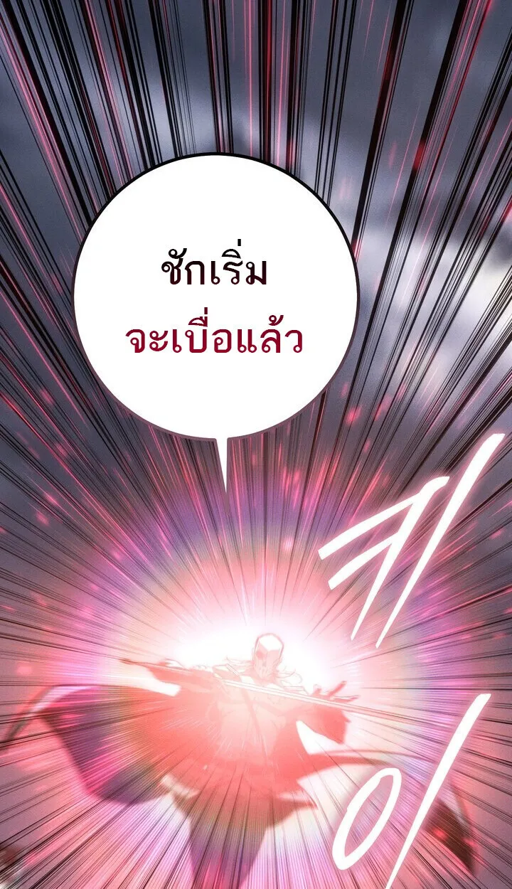 หน้า 122