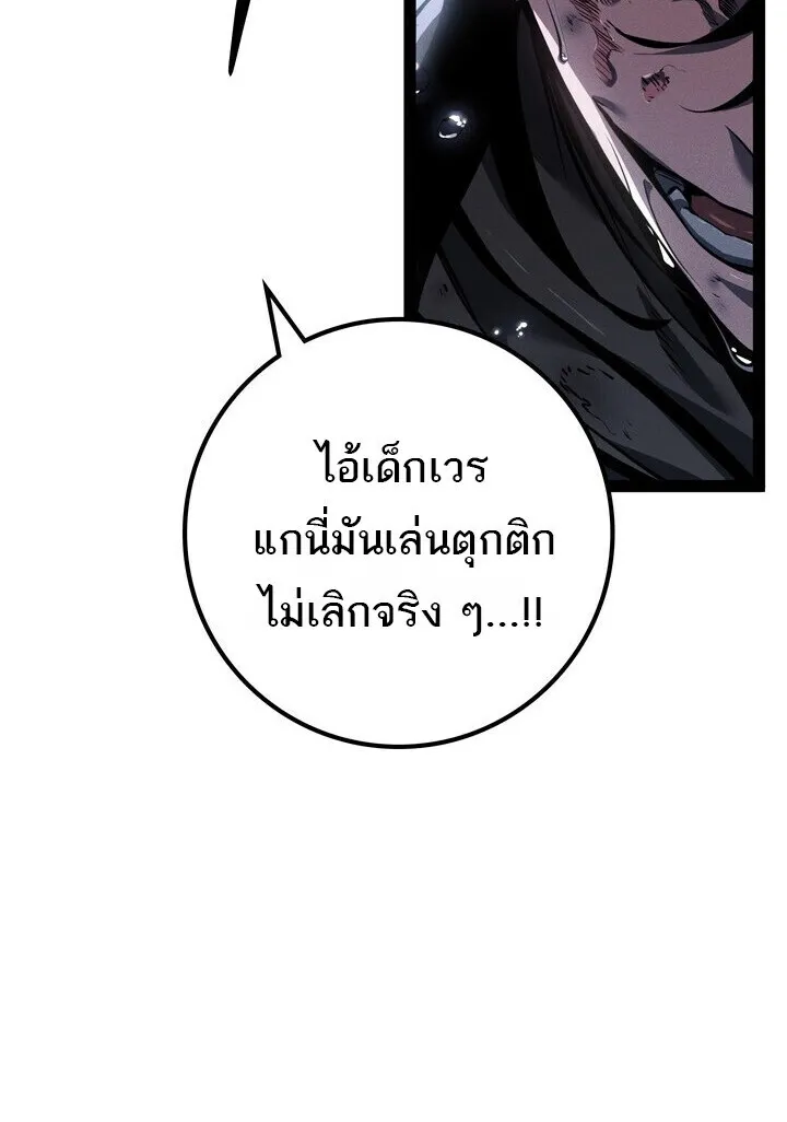 หน้า 134