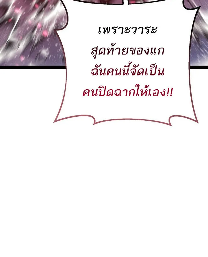 หน้า 150