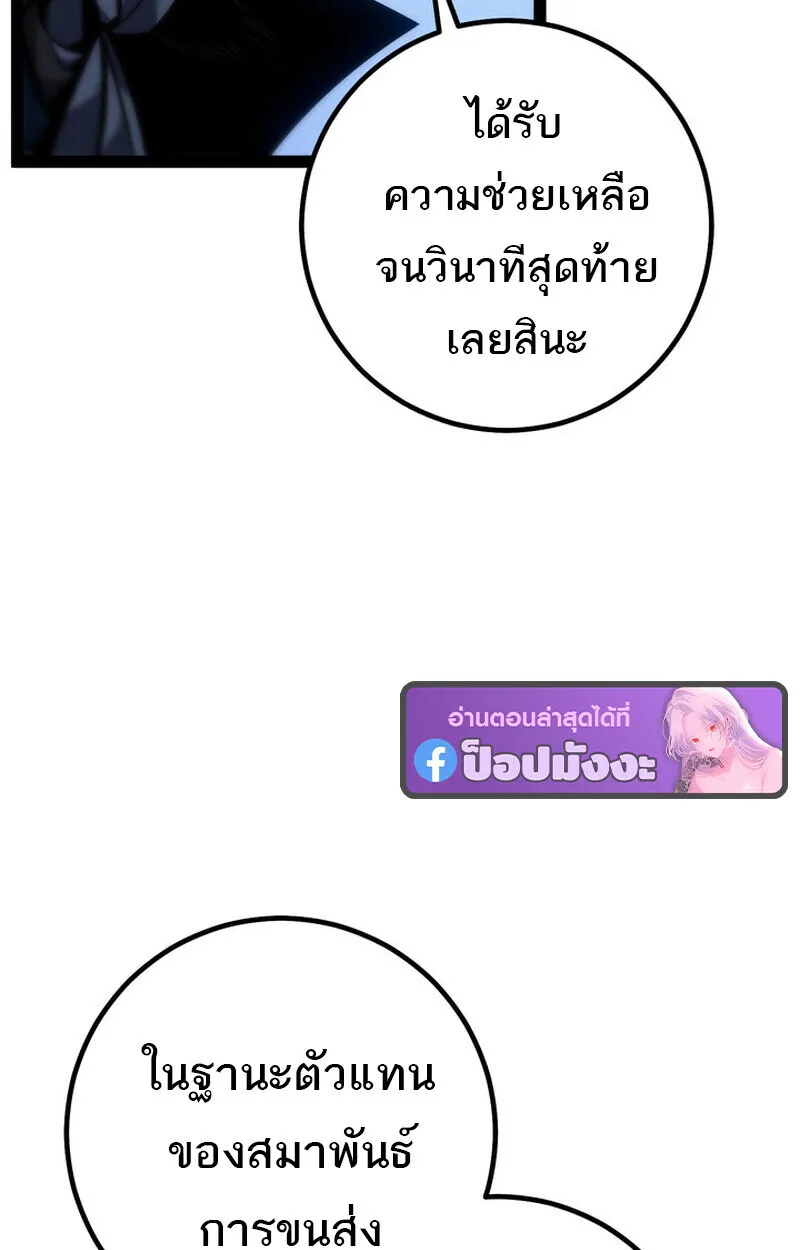 หน้า 113