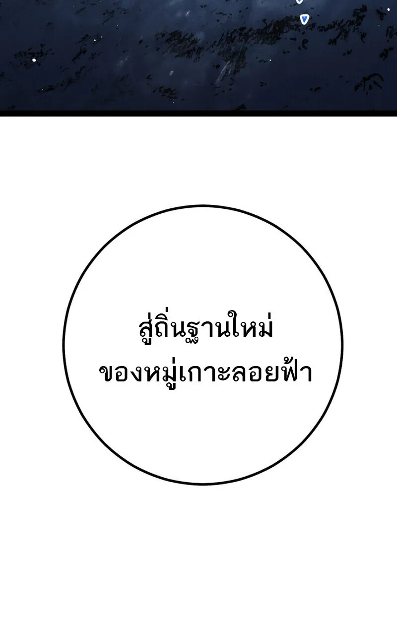 หน้า 123