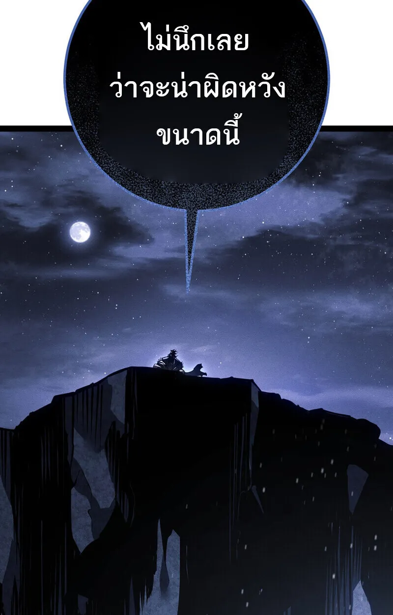 หน้า 137