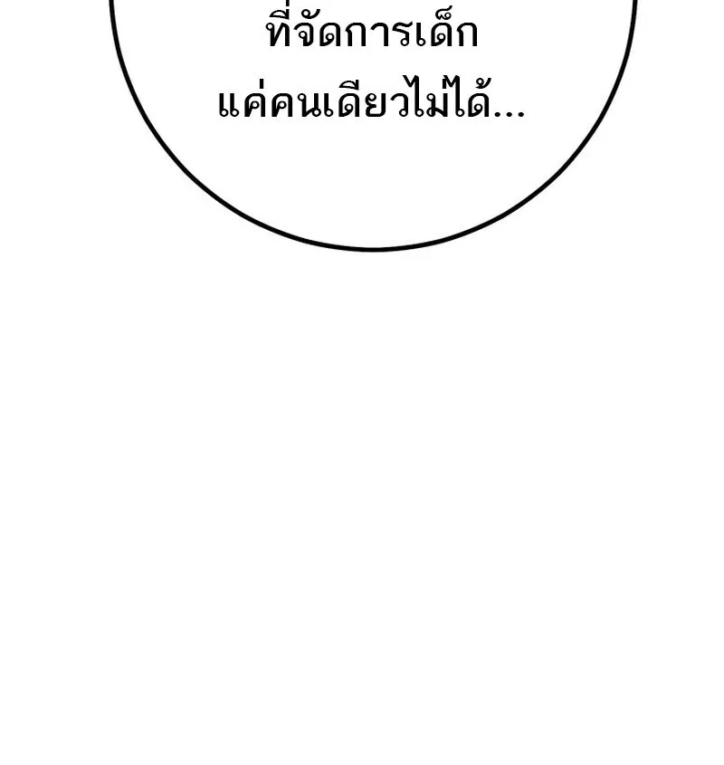 หน้า 154