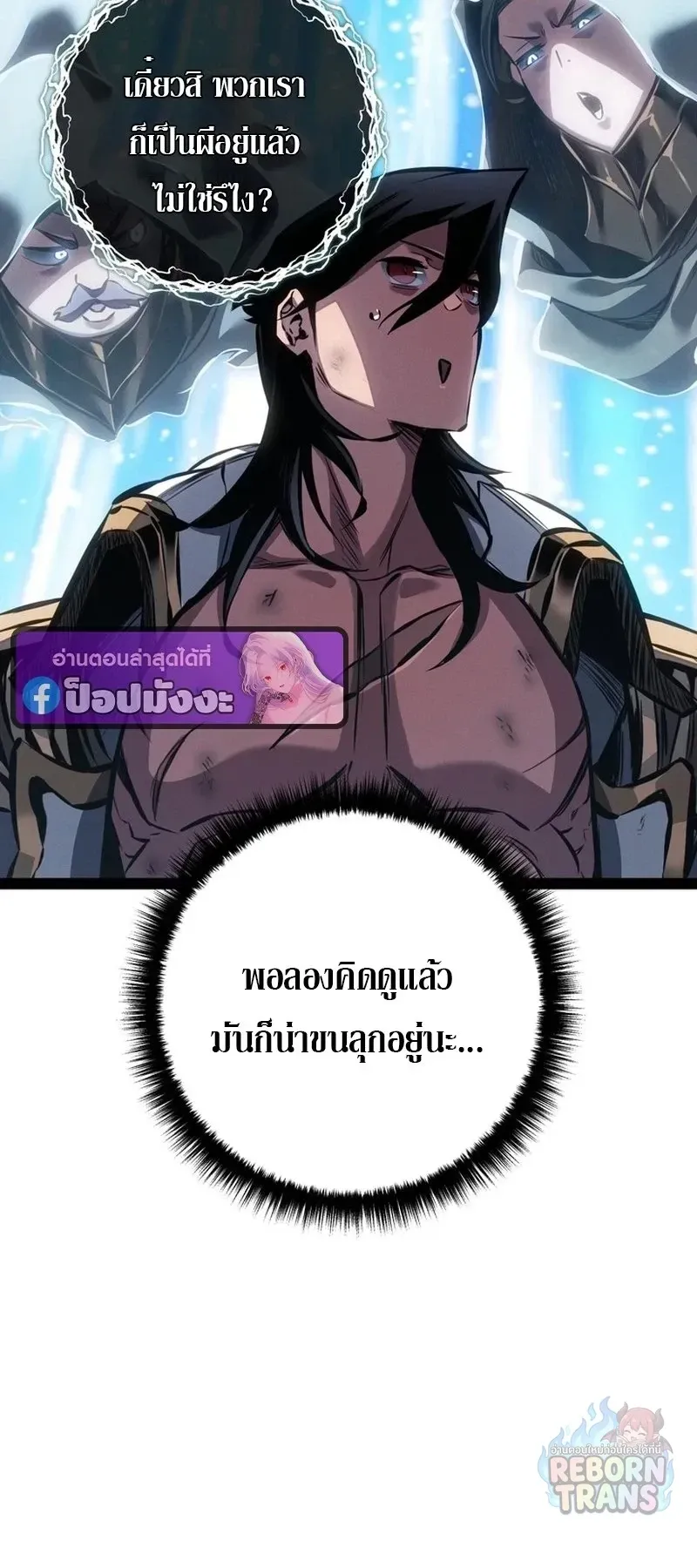 หน้า 66