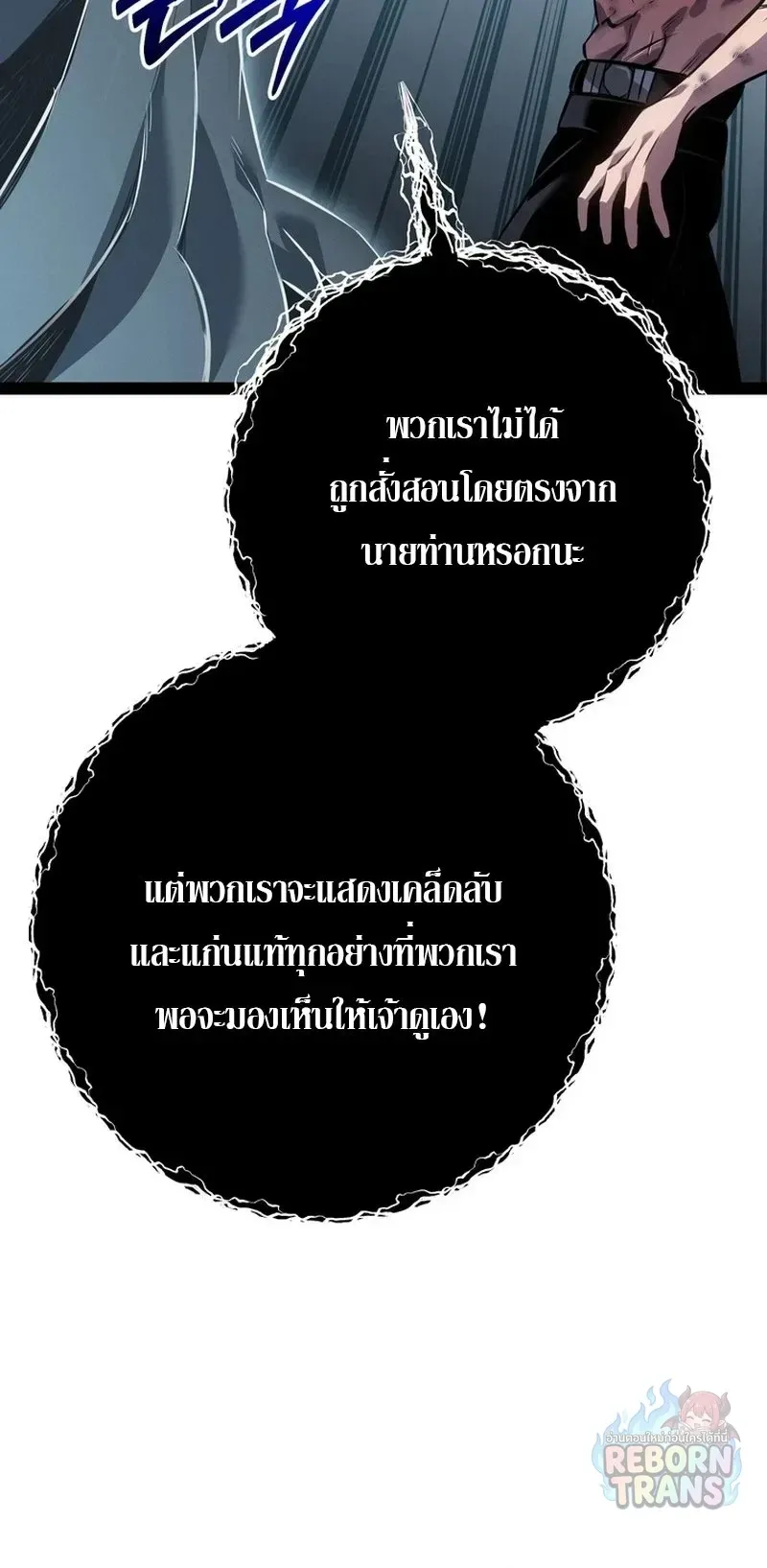 หน้า 75