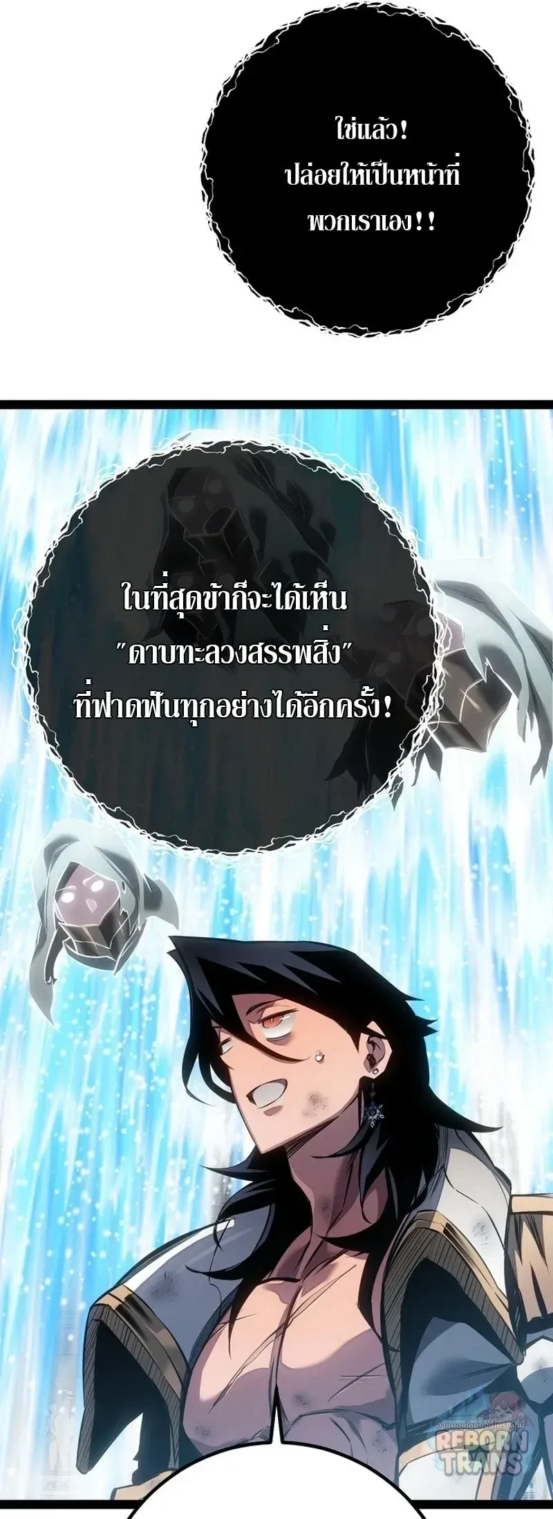 หน้า 76