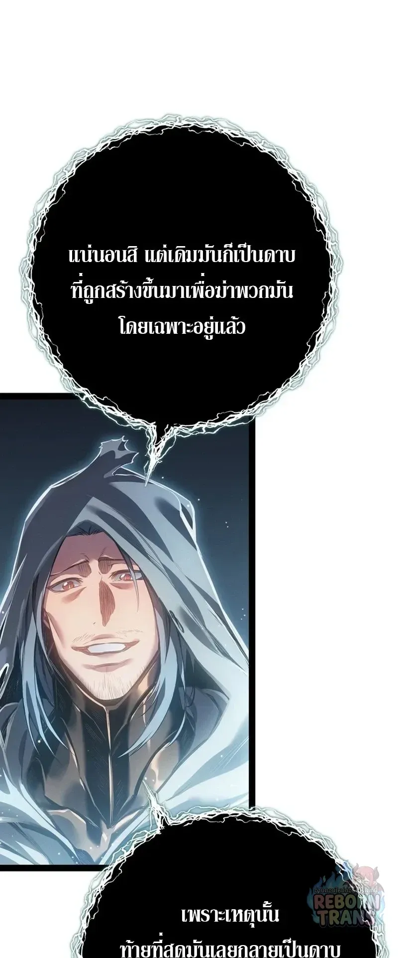 หน้า 79