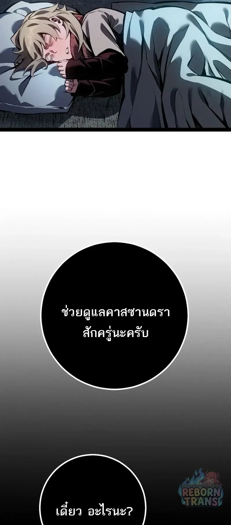 หน้า 88
