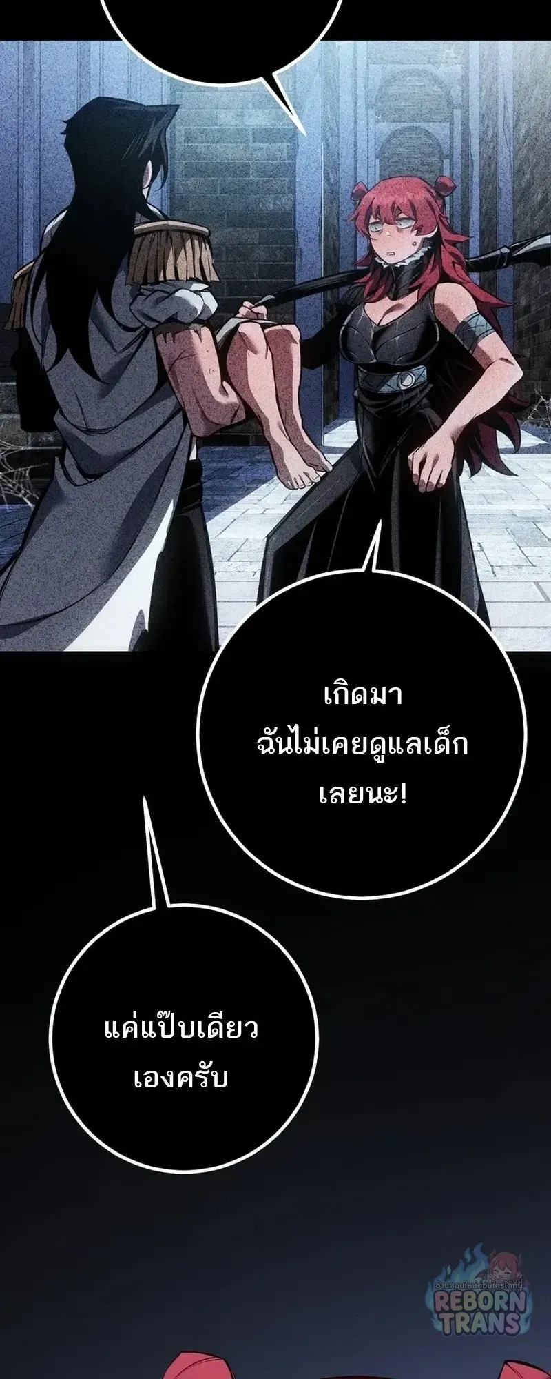 หน้า 89