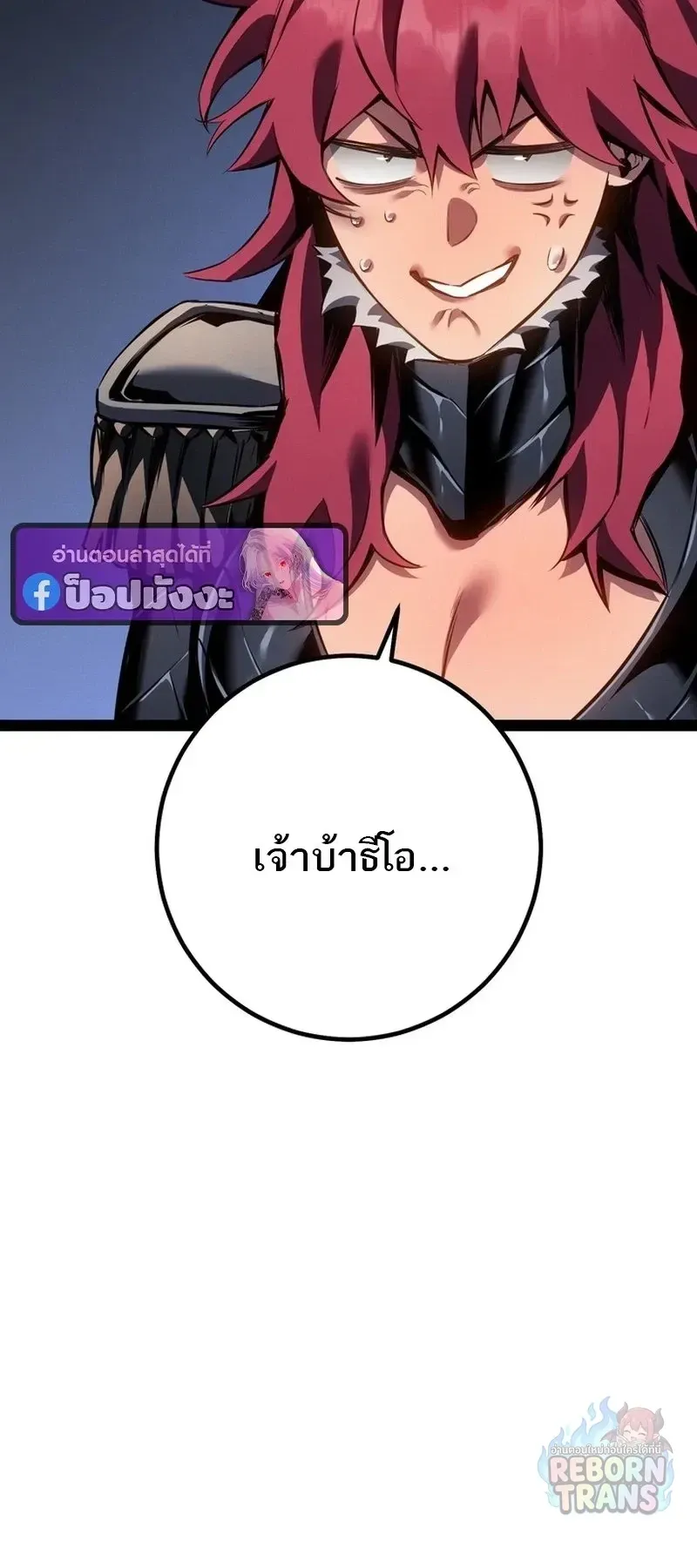 หน้า 91