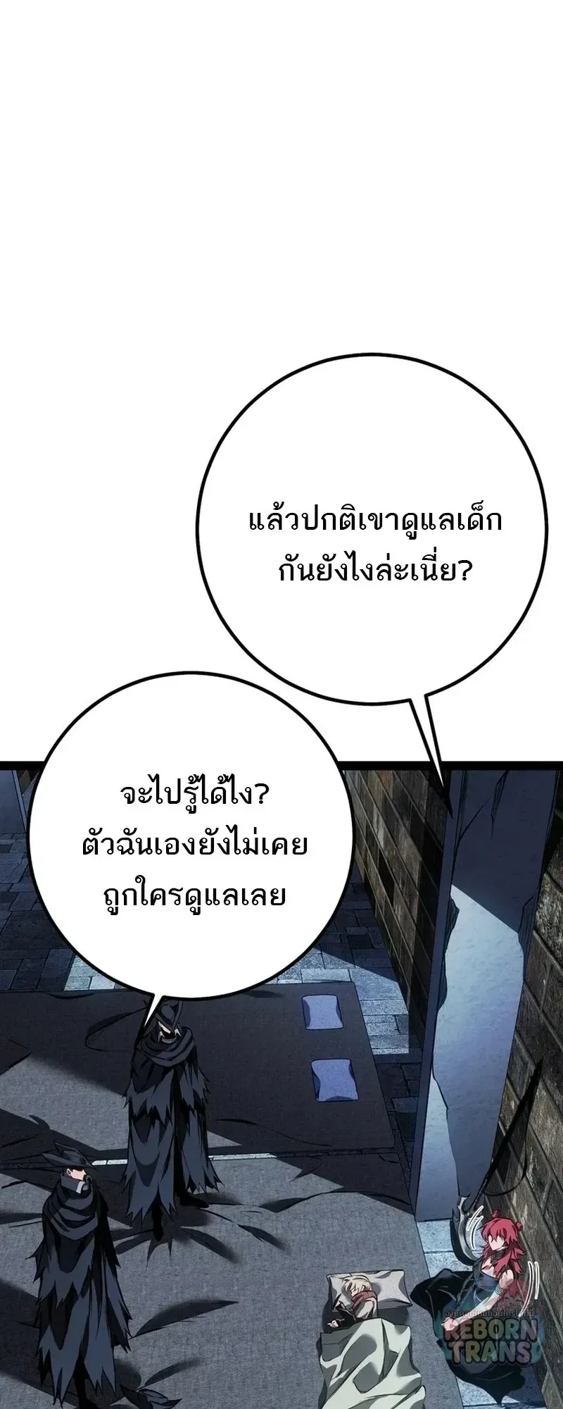 หน้า 96