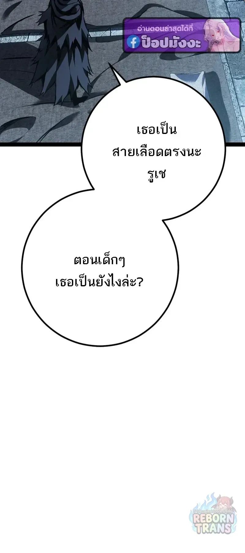 หน้า 98