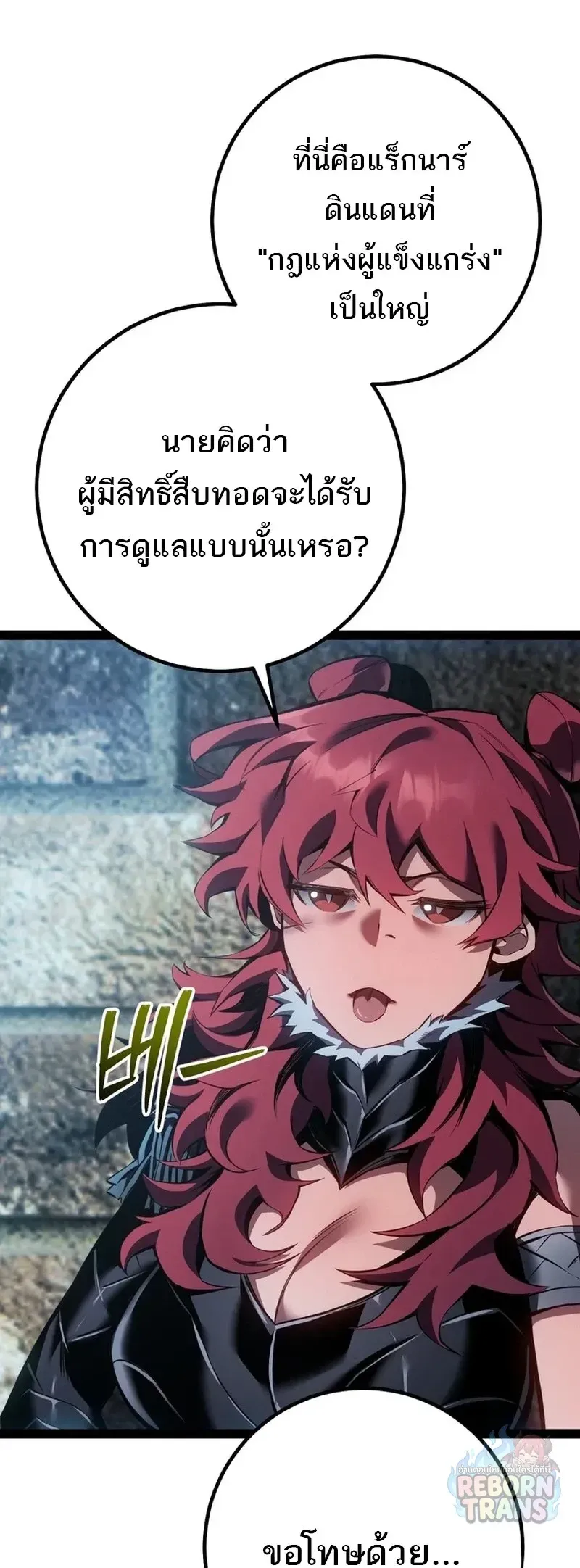 หน้า 99