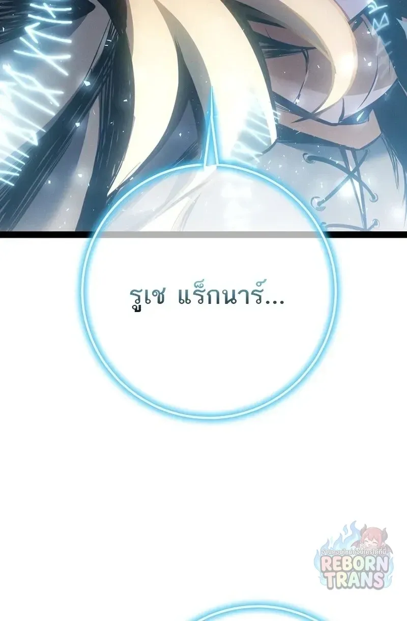 หน้า 108