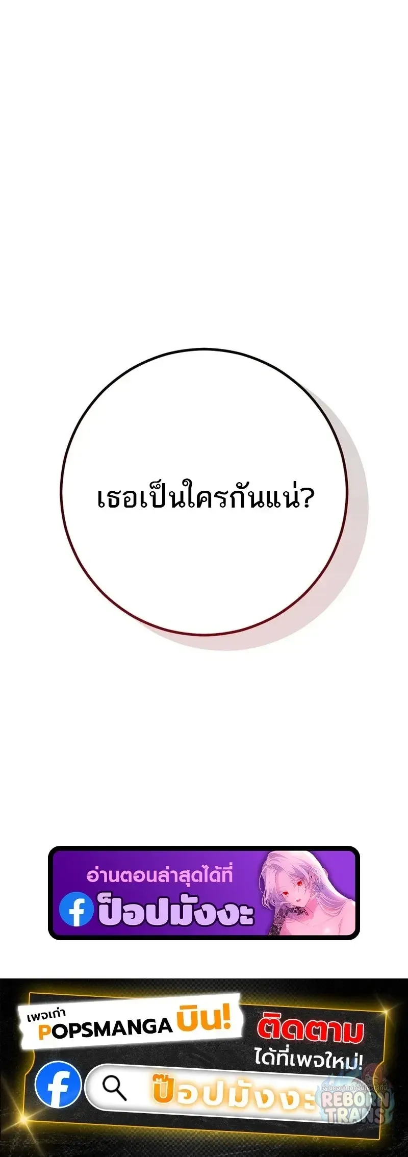 หน้า 114