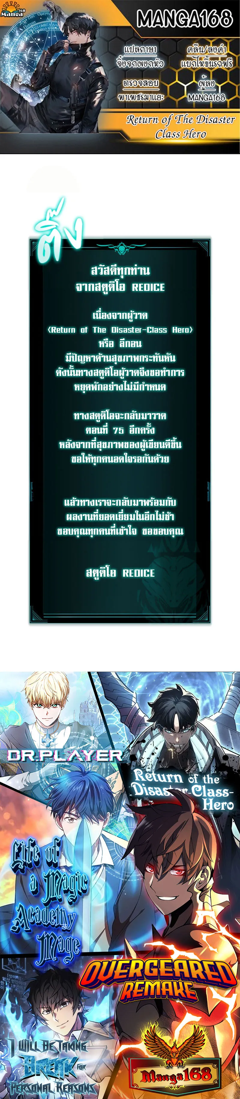 หน้า 1