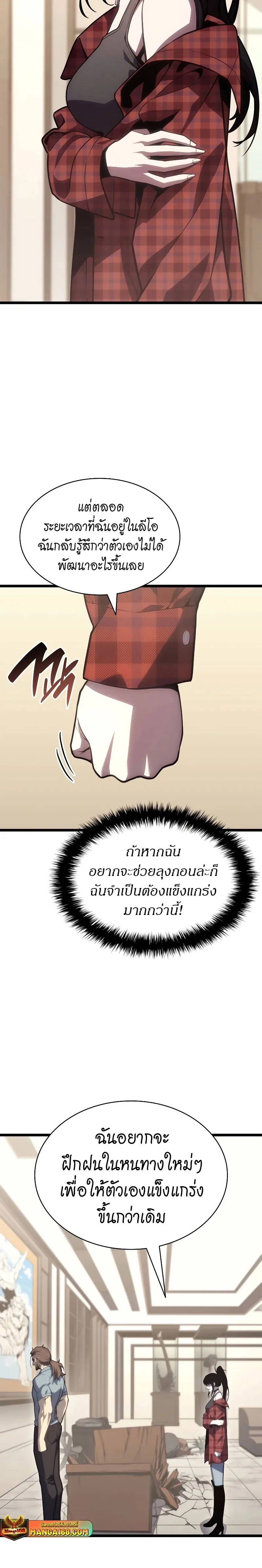 หน้า 29