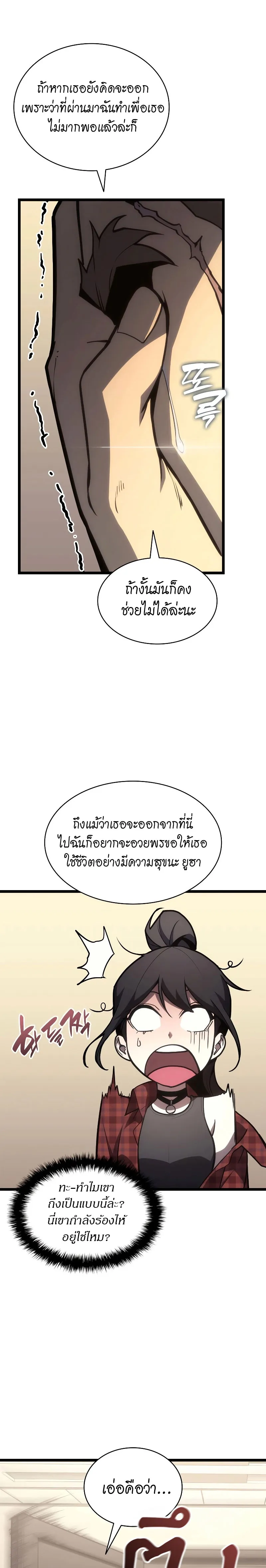 หน้า 31