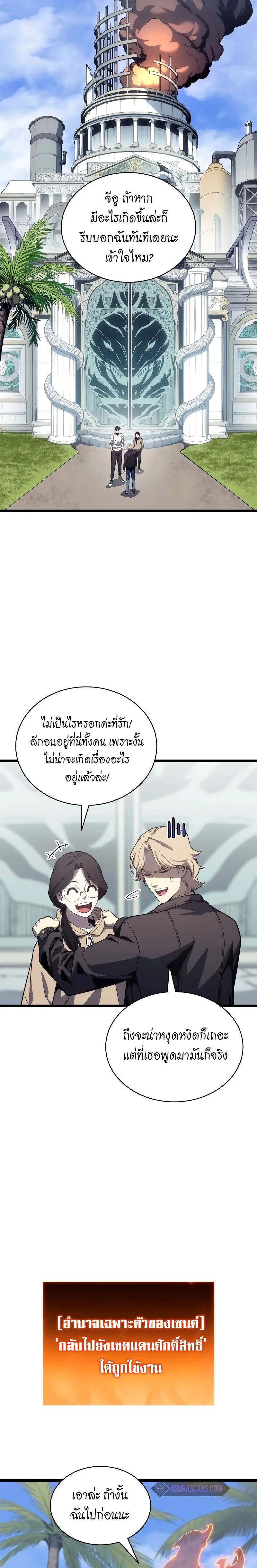 หน้า 34