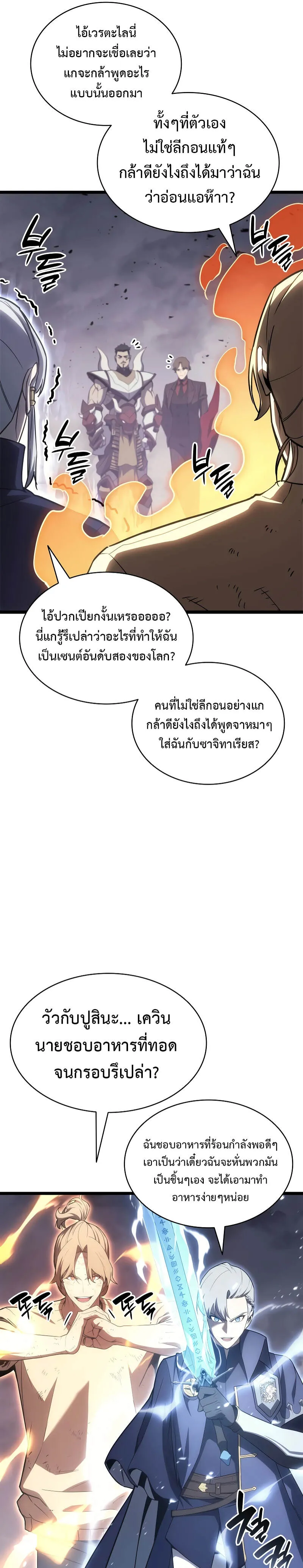 หน้า 37