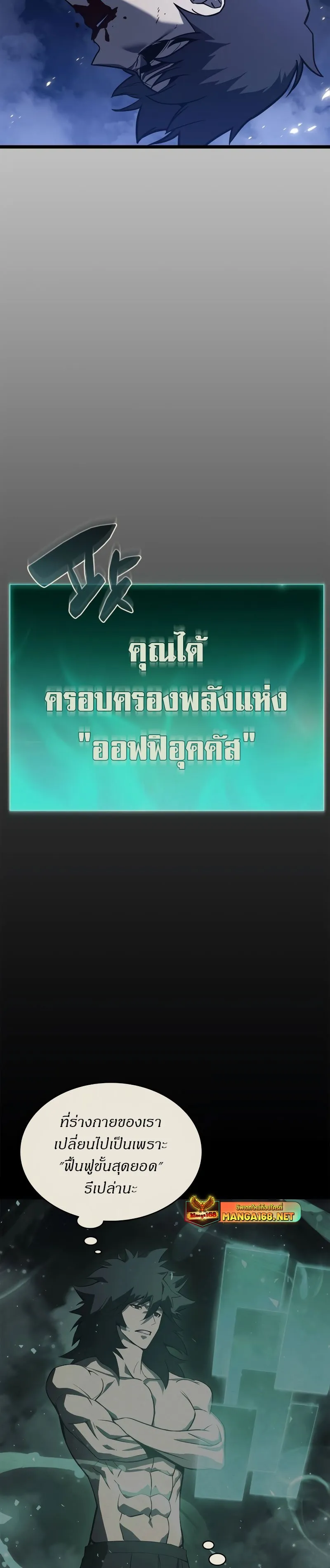 หน้า 34