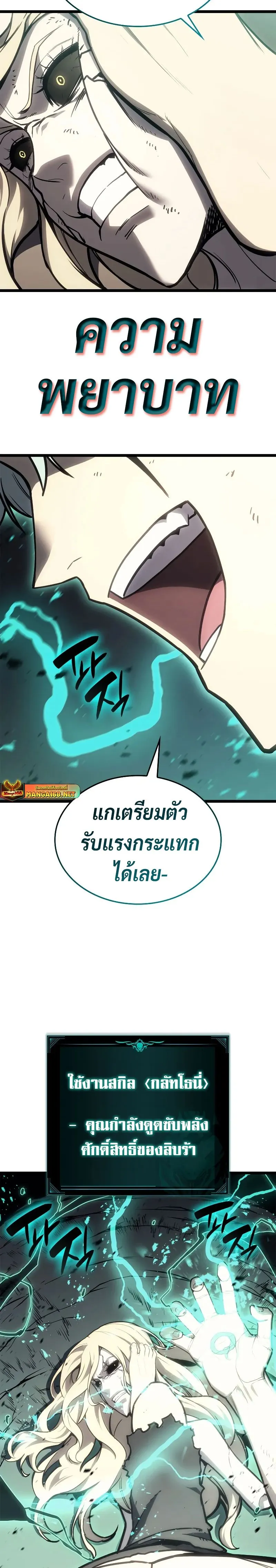 หน้า 27
