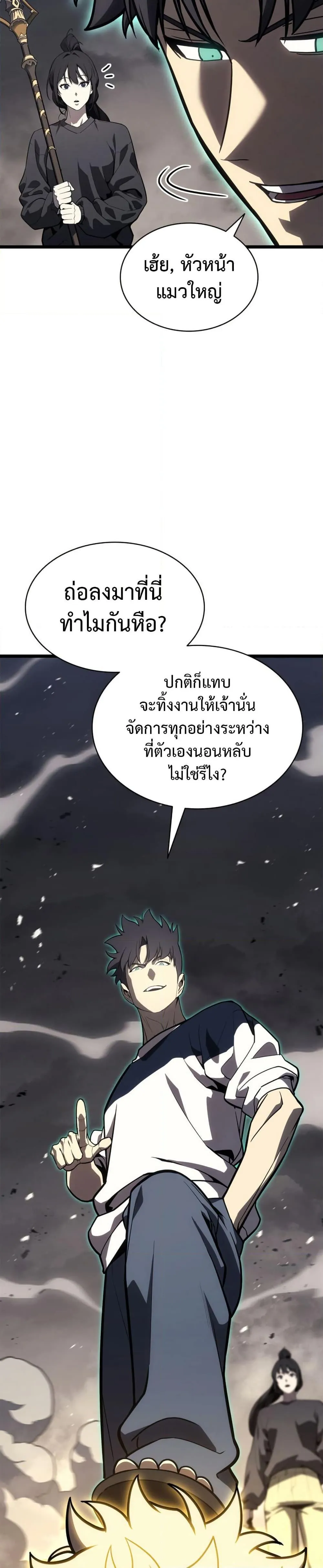 หน้า 31