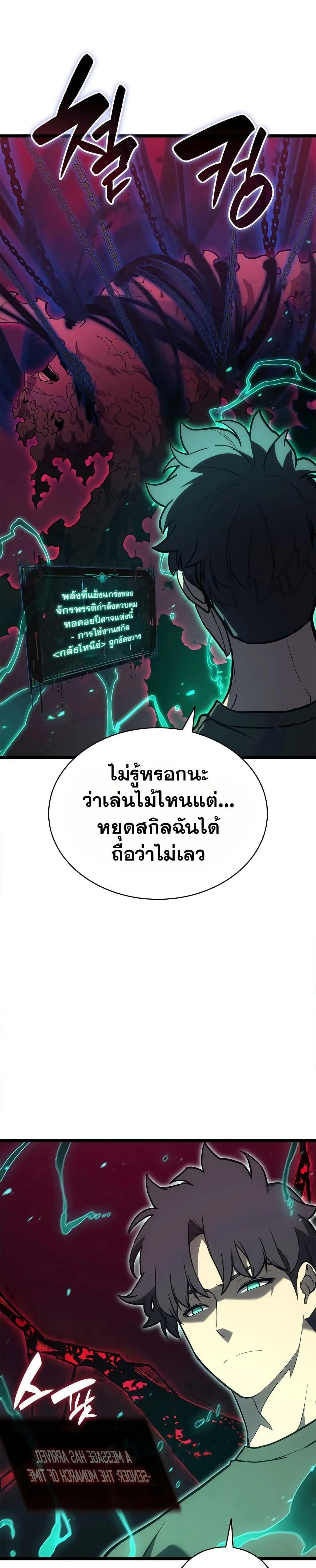หน้า 49
