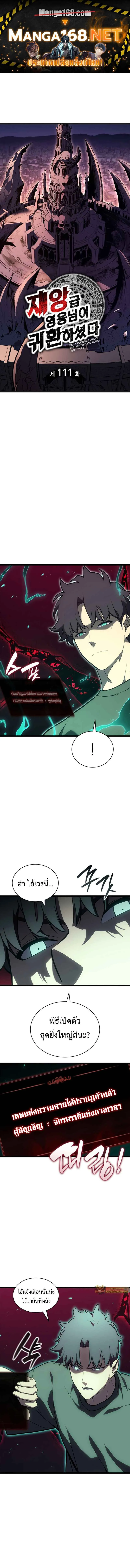 หน้า 1