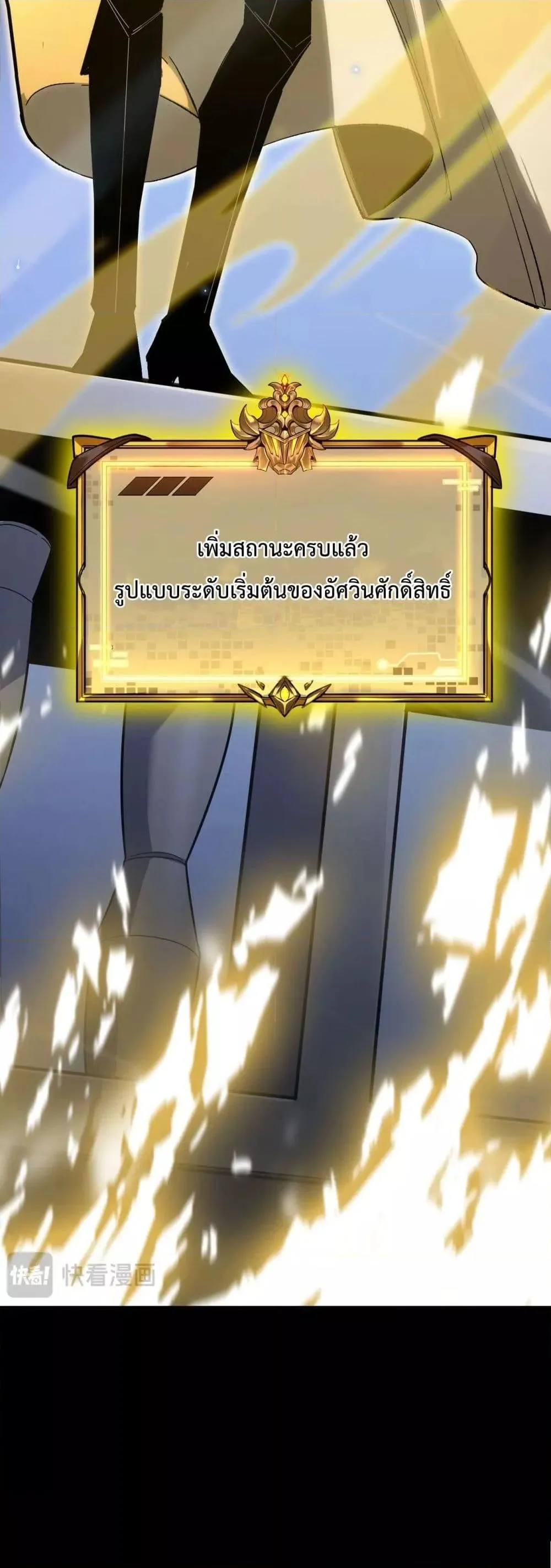 หน้า 48