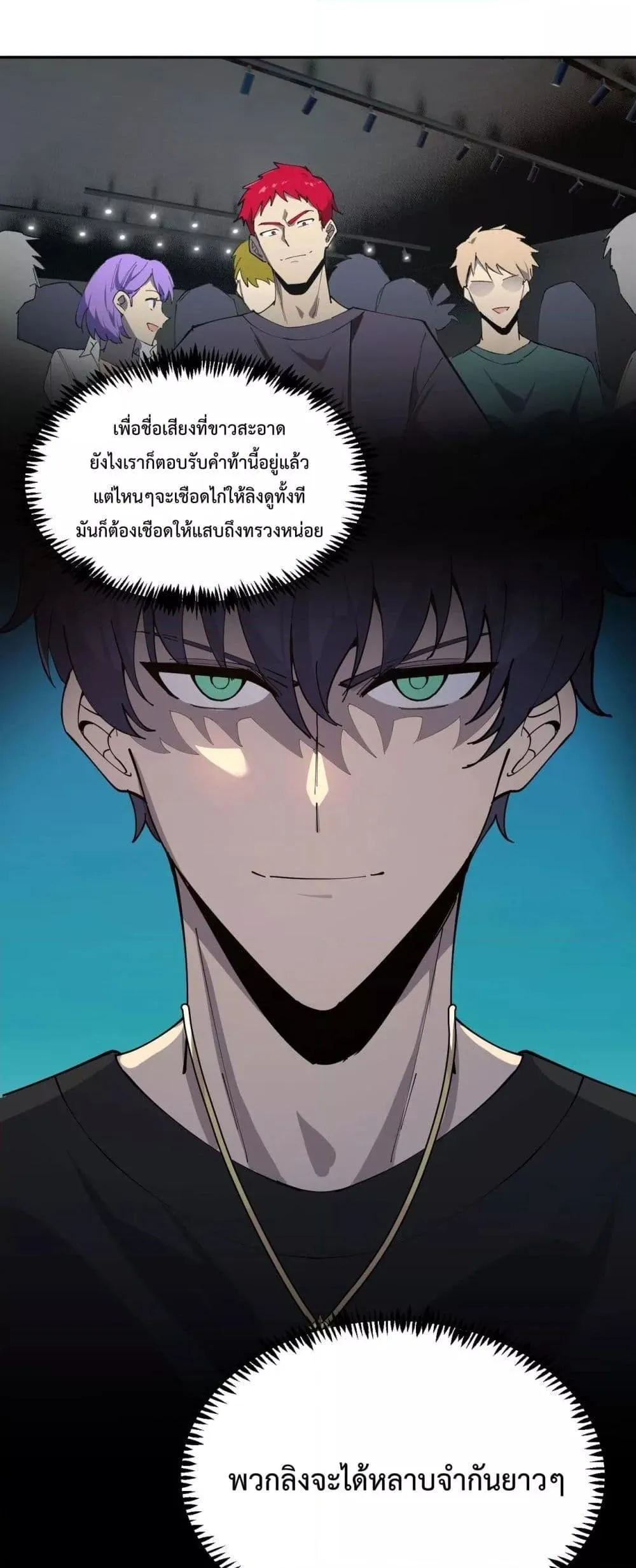 หน้า 43