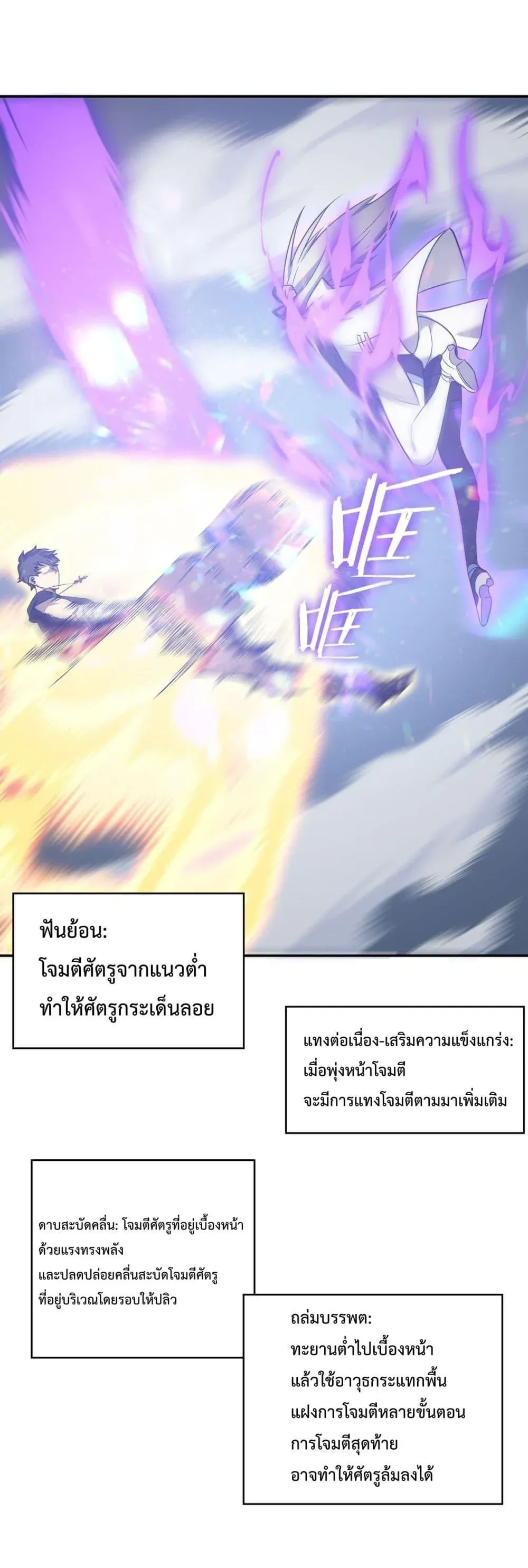 หน้า 31