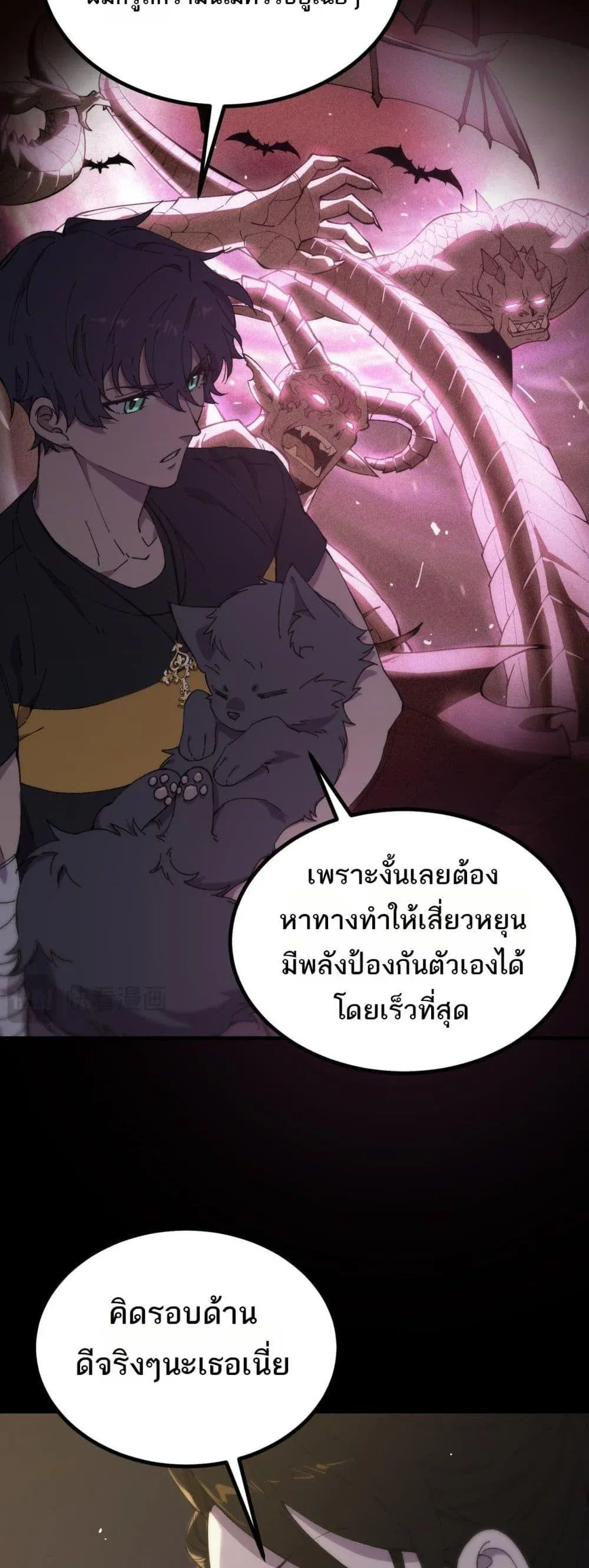 หน้า 29