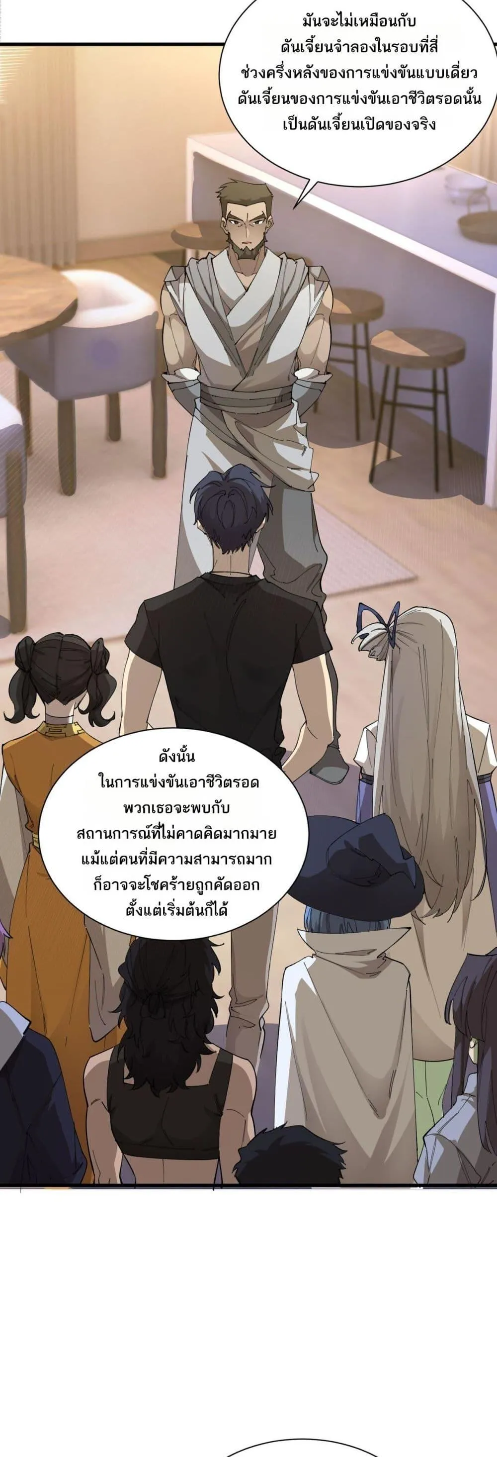 หน้า 37