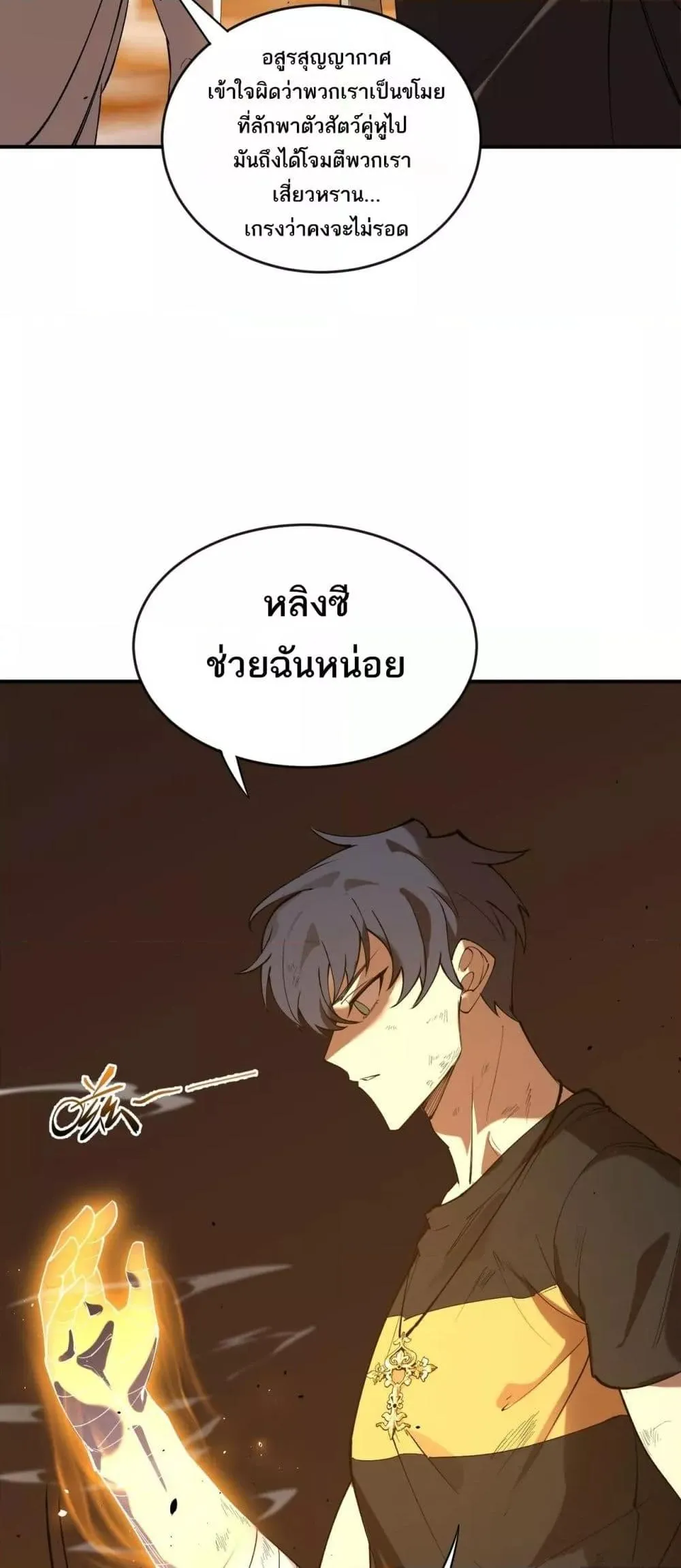 หน้า 41