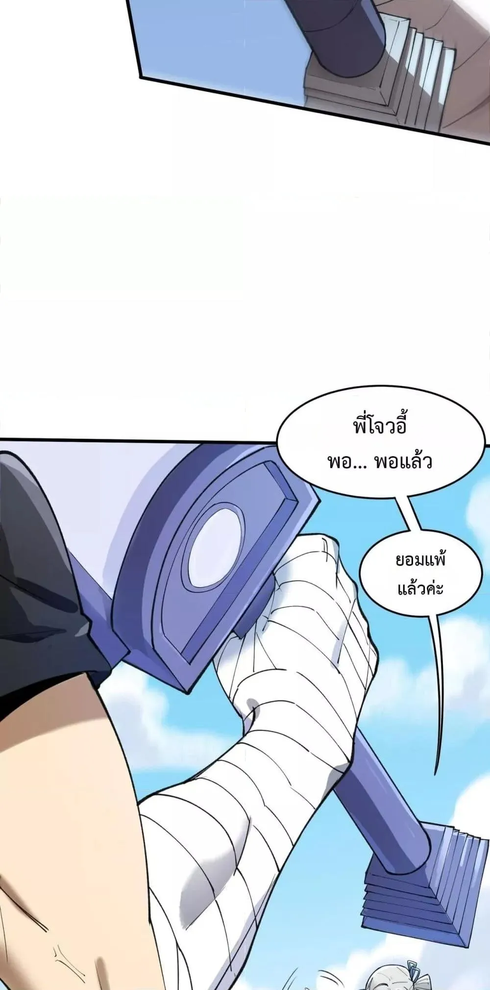 หน้า 49