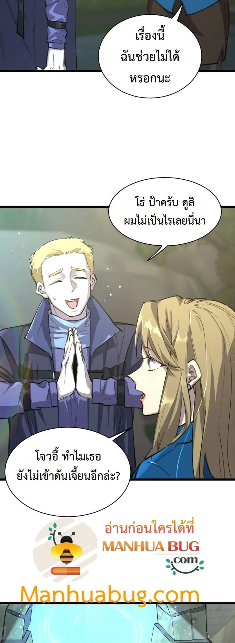 หน้า 35